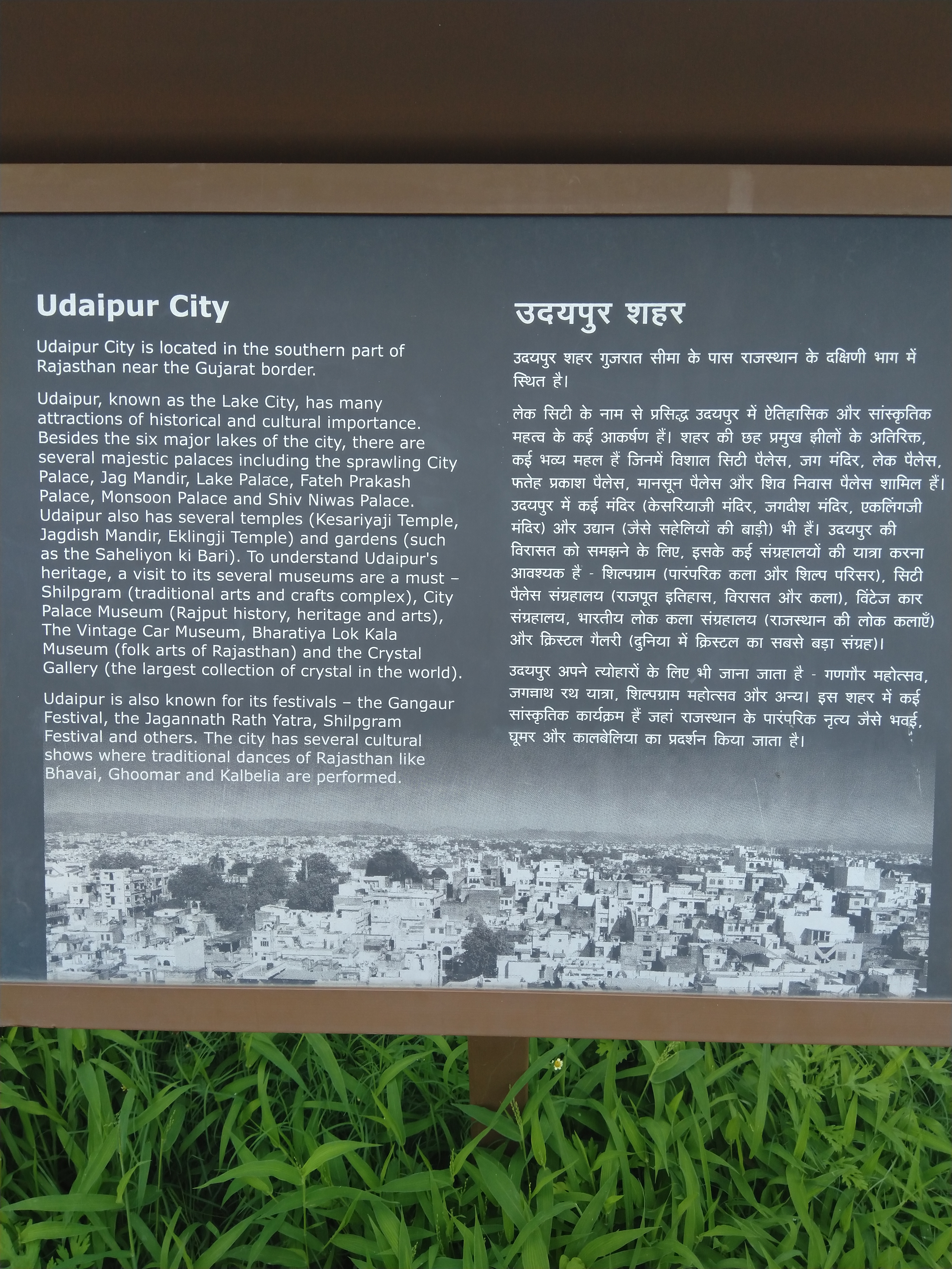 History of Udaipur